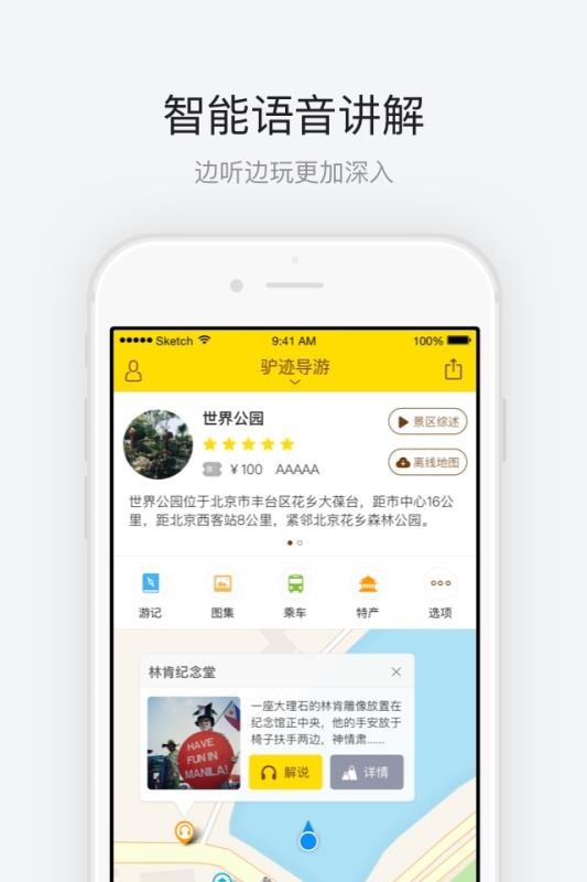 ֻ֮app-֮ v3.3.4 ׿