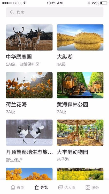 γֻapp-γ v4.1.6 ׿