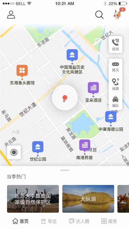 γֻapp-γ v4.1.6 ׿