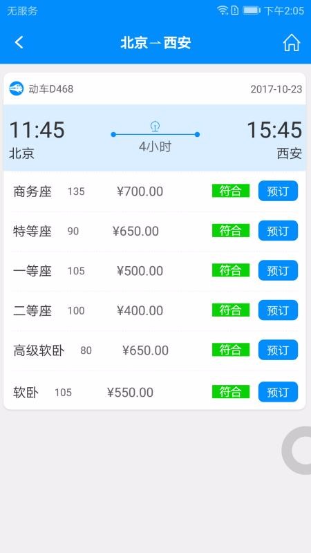 аֻapp-а v5.8.2.0 ֻ