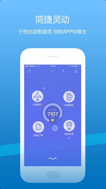 ɽзֻapp-ɽз v4.10.8 ֻ