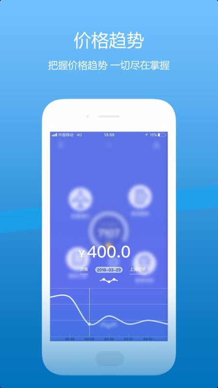 ɽзֻapp-ɽз v4.10.8 ֻ