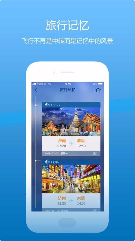 ɽзֻapp-ɽз v4.10.8 ֻ