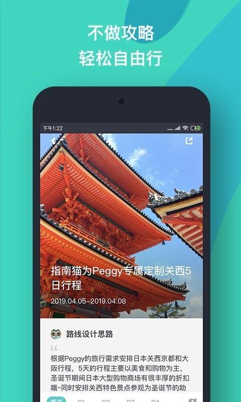 ָèֻapp-ָè v3.7.7 ׿