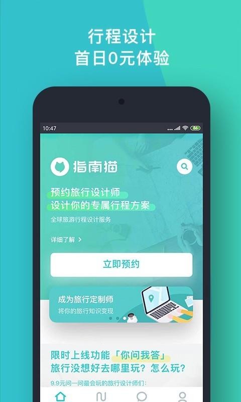 ָèֻapp-ָè v3.7.7 ׿