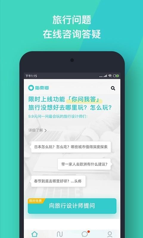 ָèֻapp-ָè v3.7.7 ׿