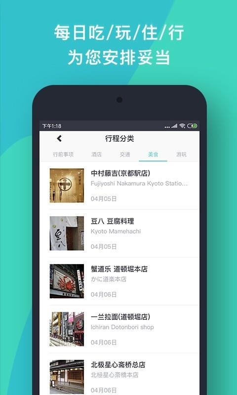 ָèֻapp-ָè v3.7.7 ׿