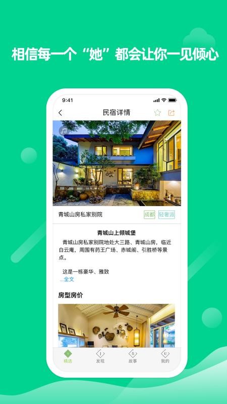 ֻapp- v1.4.3 ֻ