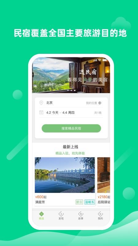 ֻapp- v1.4.3 ֻ