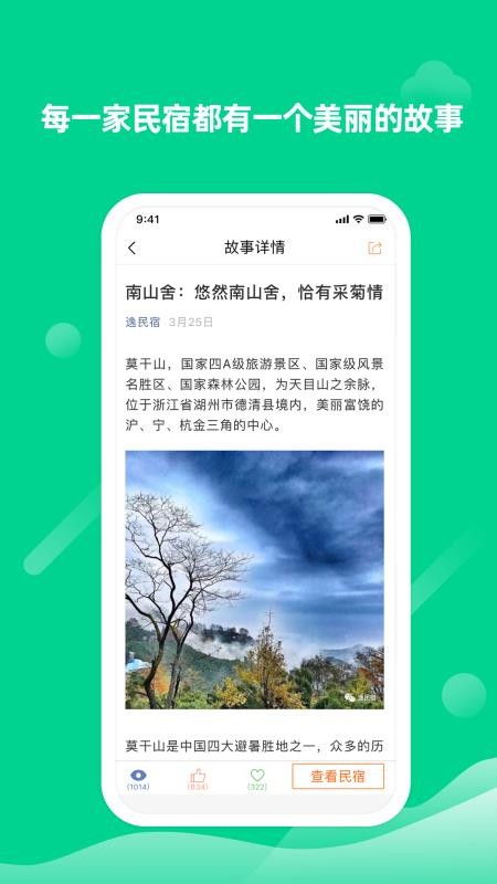 ֻapp- v1.4.3 ֻ