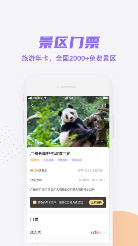 Яֻapp-Я v3.0.4 ֻ