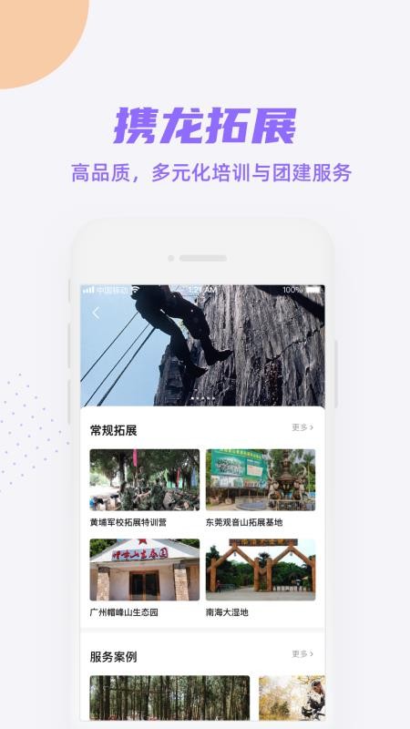 Яֻapp-Я v3.0.4 ֻ