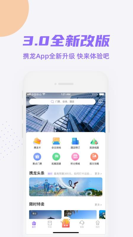 Яֻapp-Я v3.0.4 ֻ