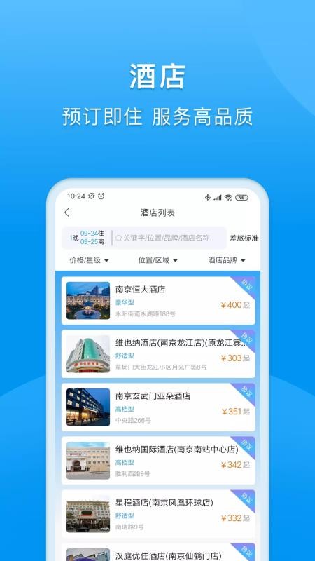 DTGֻapp-DTG v1.4.5 ׿