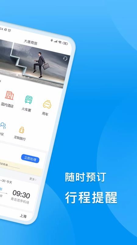 DTGֻapp-DTG v1.4.5 ׿