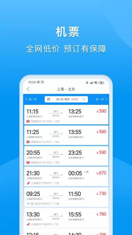 DTGֻapp-DTG v1.4.5 ׿