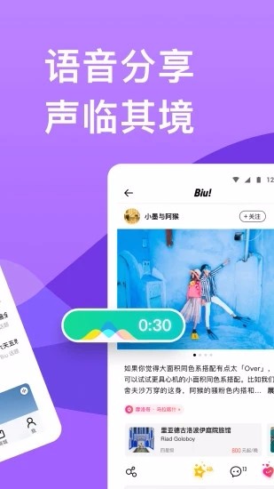 ֻapp- v9.19.5 ׿