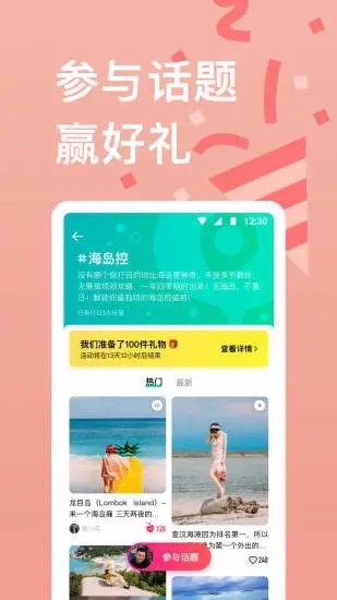 ֻapp- v9.19.5 ׿