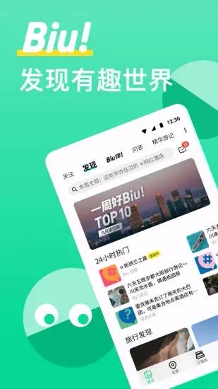 ֻapp- v9.19.5 ׿