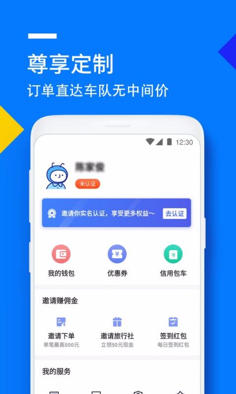 ˰ʿֻapp-˰ʿ v4.4.22 ׿