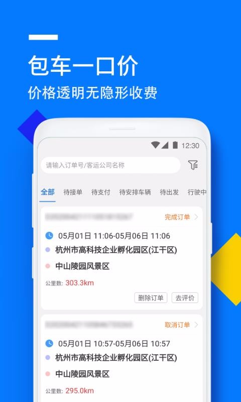 ˰ʿֻapp-˰ʿ v4.4.22 ׿