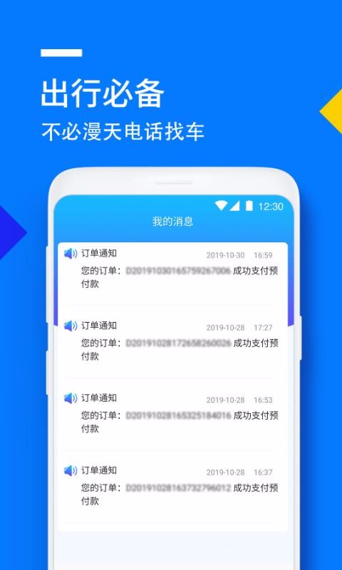 ˰ʿֻapp-˰ʿ v4.4.22 ׿