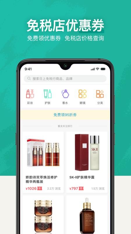 ʮֻapp-ʮ v7.9.8 ׿