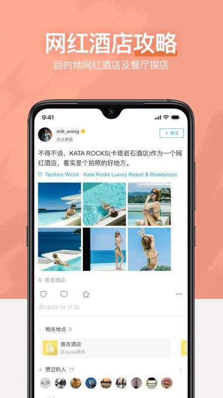 ʮֻapp-ʮ v7.9.8 ׿