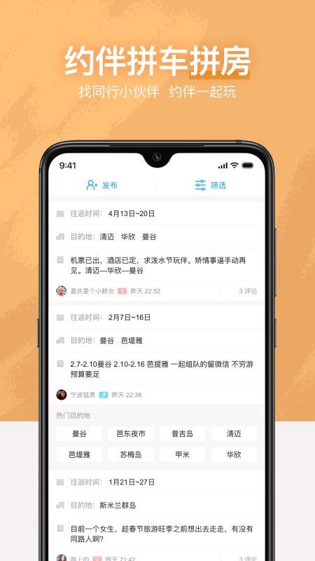 ʮֻapp-ʮ v7.9.8 ׿