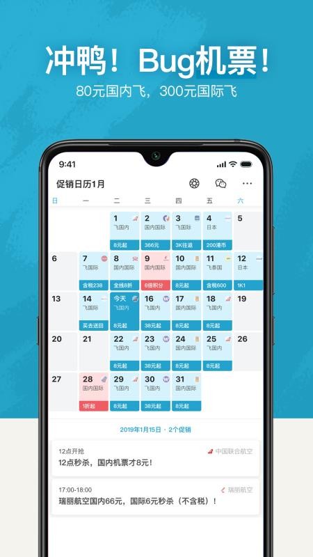 ʮֻapp-ʮ v7.9.8 ׿
