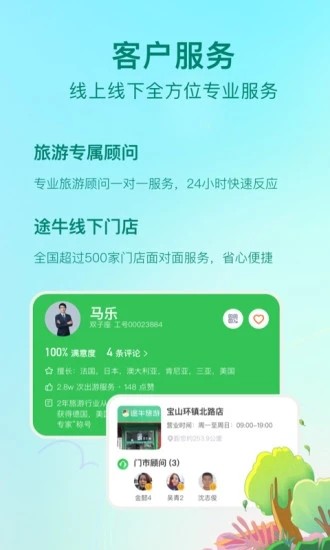 ;ţֻapp-;ţ v10.29.0 ׿