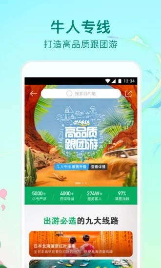 ;ţֻapp-;ţ v10.29.0 ׿