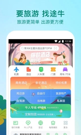 ;ţֻapp-;ţ v10.29.0 ׿