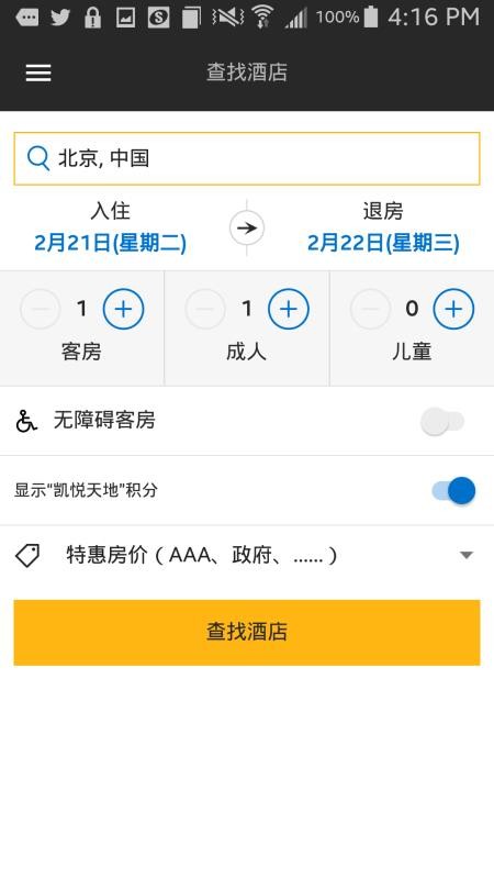 þƵֻapp-þƵ v4.18.1 ׿
