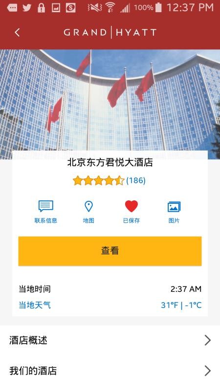 þƵֻapp-þƵ v4.18.1 ׿