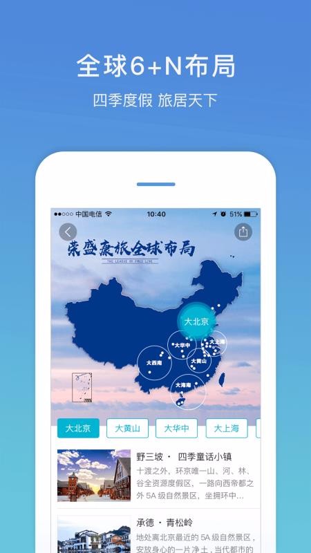 ʢֻapp-ʢ v4.3.4 ֻ