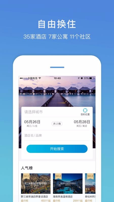 ʢֻapp-ʢ v4.3.4 ֻ