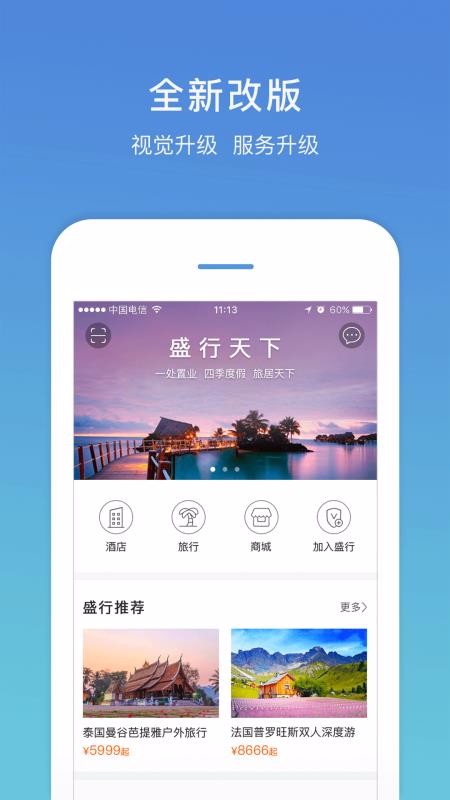 ʢֻapp-ʢ v4.3.4 ֻ