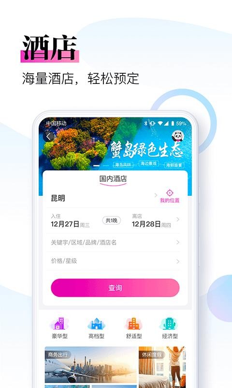 ӯֻapp-ӯ v3.8.5 ׿