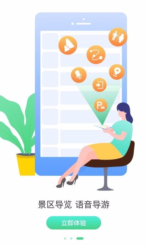 γɶֻapp-γɶ v1.1.21 ׿