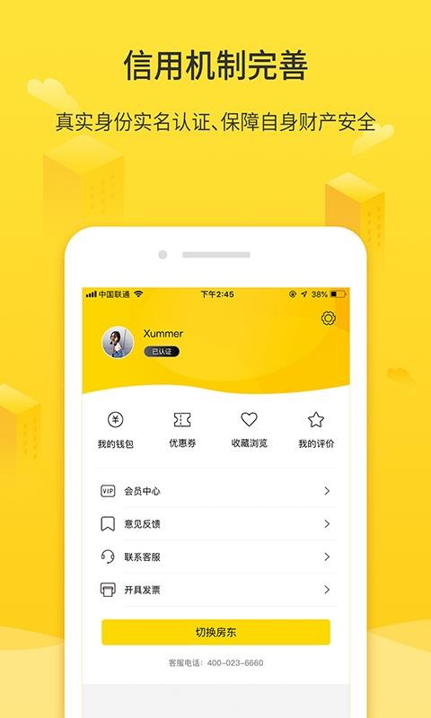 ׾ֻapp-׾ v3.5.0.2 ֻ