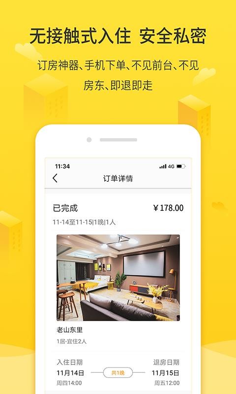 ׾ֻapp-׾ v3.5.0.2 ֻ