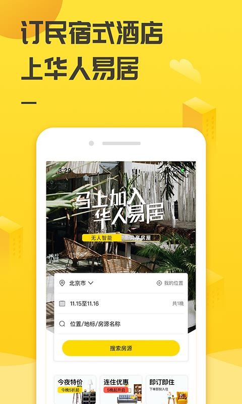׾ֻapp-׾ v3.5.0.2 ֻ