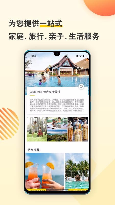 ֻapp- v4.1.3 ׿