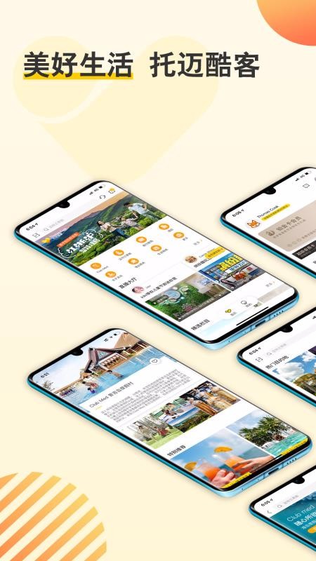 ֻapp- v4.1.3 ׿