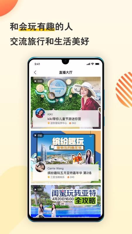 ֻapp- v4.1.3 ׿