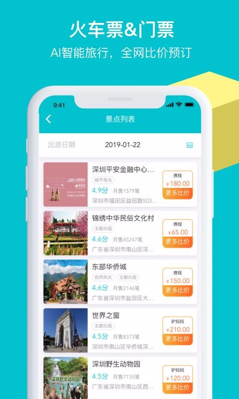 ֻ̤app-̤ v4.7.8.4 ׿