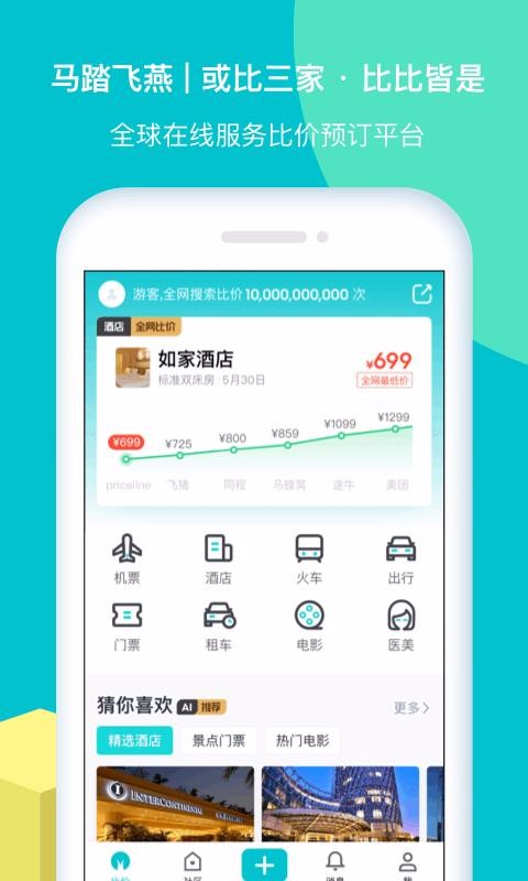 ֻ̤app-̤ v4.7.8.4 ׿
