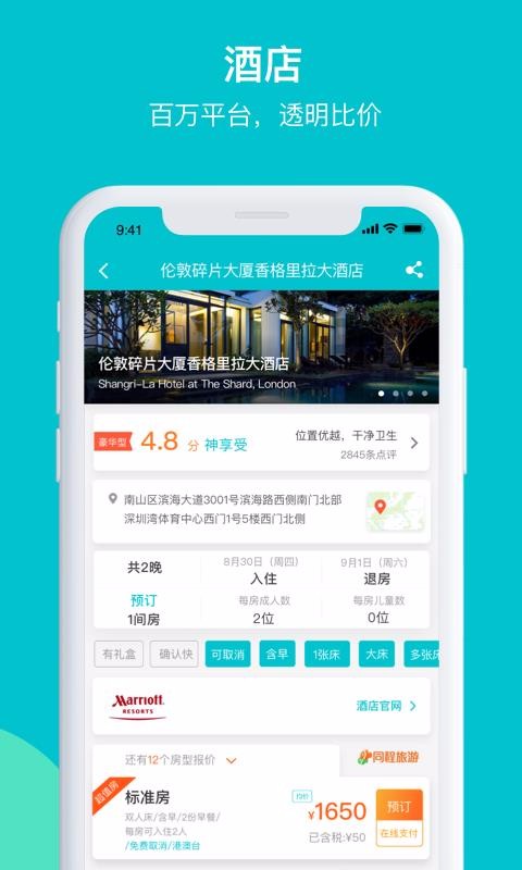 ֻ̤app-̤ v4.7.8.4 ׿