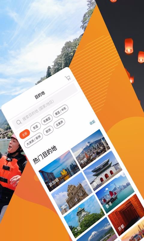 KLOOK·ֻapp-KLOOK· v5.40.0 ׿
